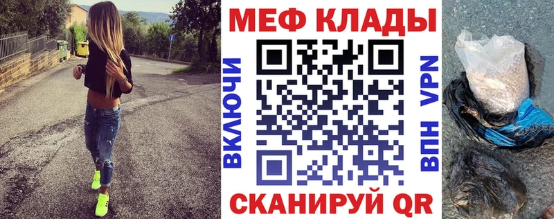 Купить закладку Бошки Шишки  Амфетамин  ГАШ  Меф  LSD-25  Alpha PVP  Покровск