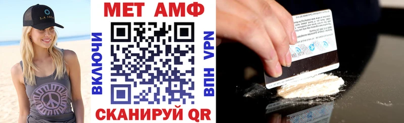 Купить  Покровск  АМФ Розовый 