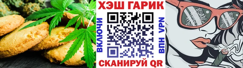 Купить  Покровск  Canna-Cookies конопля 