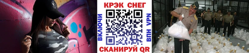 COCAIN Fish Scale  Купить где  Покровск 