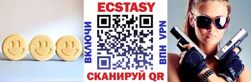 Купить закладки  Покровск  Ecstasy XTC 