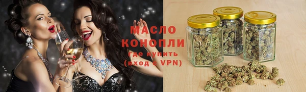 COCAINE Фурманов