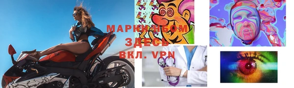 марки lsd Хадыженск