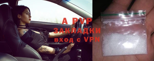 COCAINE Фурманов
