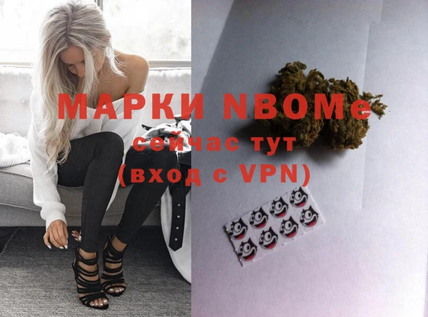 COCAINE Фурманов