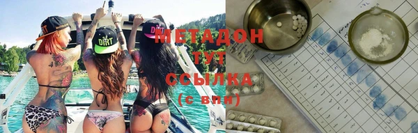 марки lsd Хадыженск