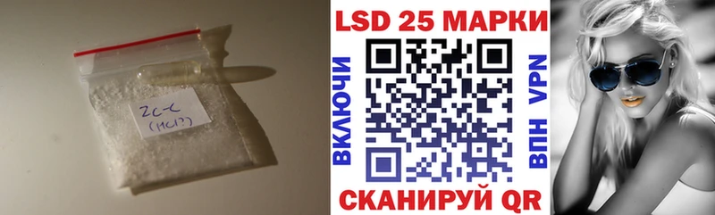 Купить  Покровск  ЛСД экстази кислота 