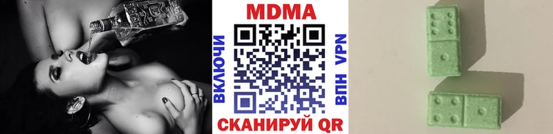 MDMA Molly  Купить закладки  Покровск 