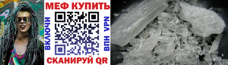 Купить где  Покровск  МЯУ-МЯУ мука 