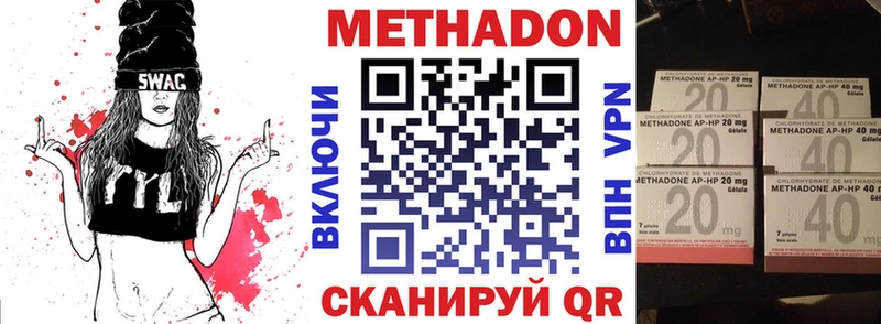 Купить закладки  Покровск  МЕТАДОН белоснежный 