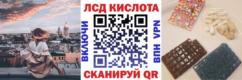 Наркотические марки 1500мкг Покровск