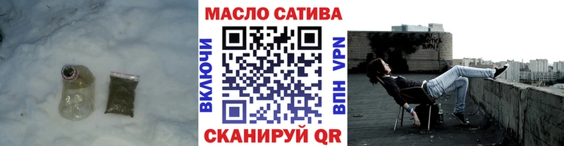 Купить закладки  Покровск  ТГК вейп с тгк 